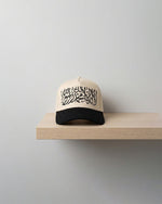 Shahada Hat- Beige