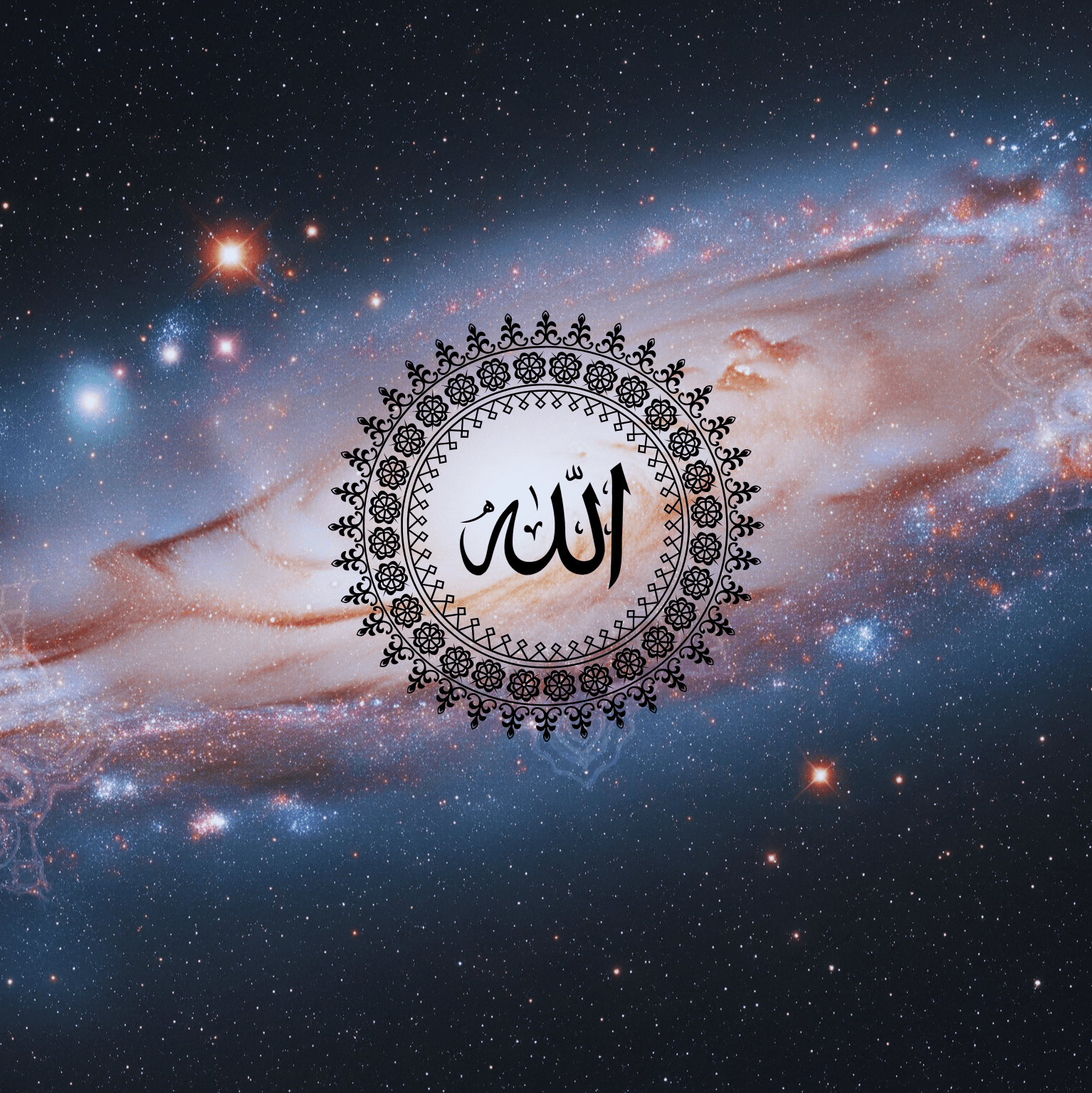 Reflections on the Divine Names (21-30): The Names of Allah