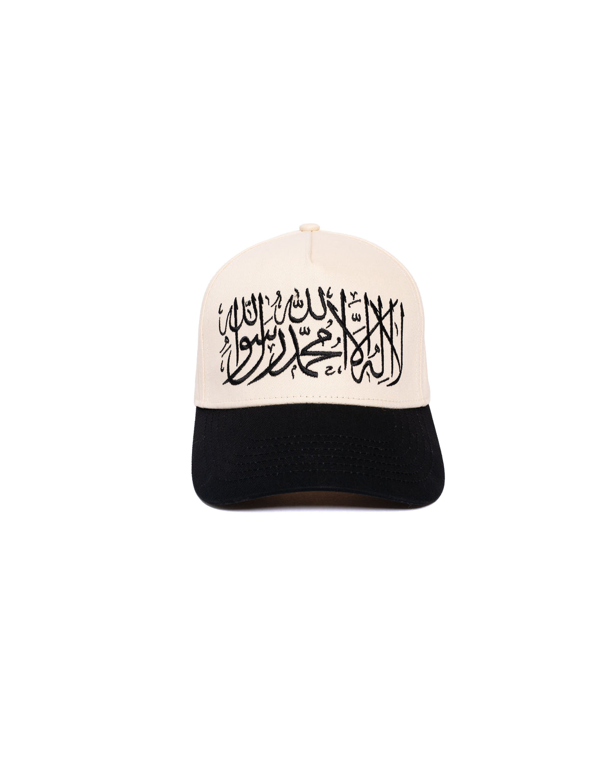 Shahada Hat- Beige